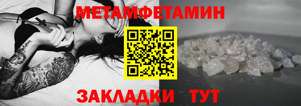 АМФ  АМФЕТАМИН 98%  Вход с VPN  Новоалтайск 