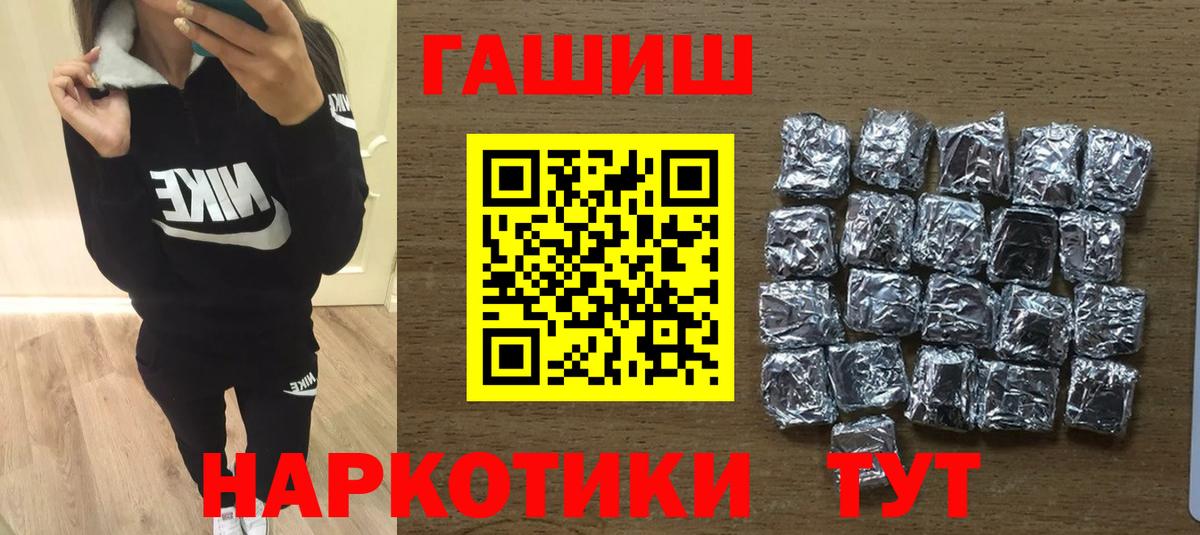 ГАШИШ ice o lator  Вход с VPN  Гашиш  Новоалтайск  Гашиш 40% ТГК 