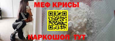 скорость mdpv Будённовск