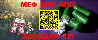 мет Бузулук