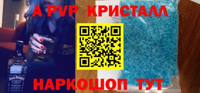 скорость mdpv Будённовск