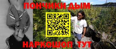 MDMA Бугуруслан