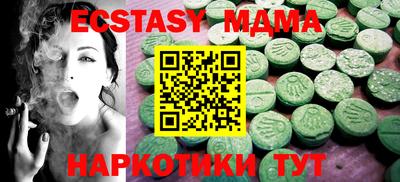 MDMA Бугуруслан