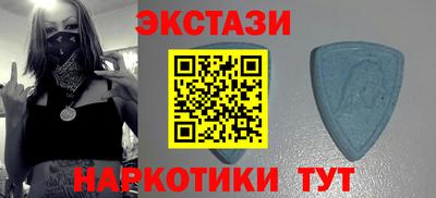 MDMA Бугуруслан