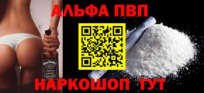 скорость mdpv Будённовск