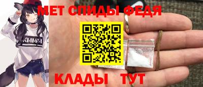 скорость mdpv Будённовск