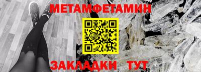 мет Бузулук