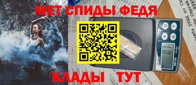 мет Бузулук