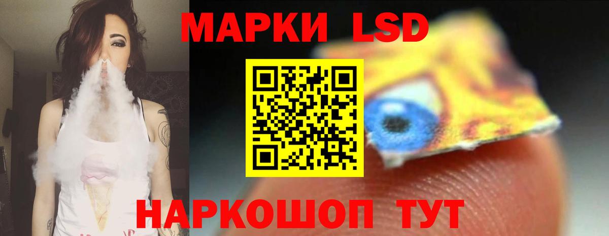 ЛСД экстази кислота  Вход с VPN  LSD-25 экстази ecstasy  Новоалтайск 
