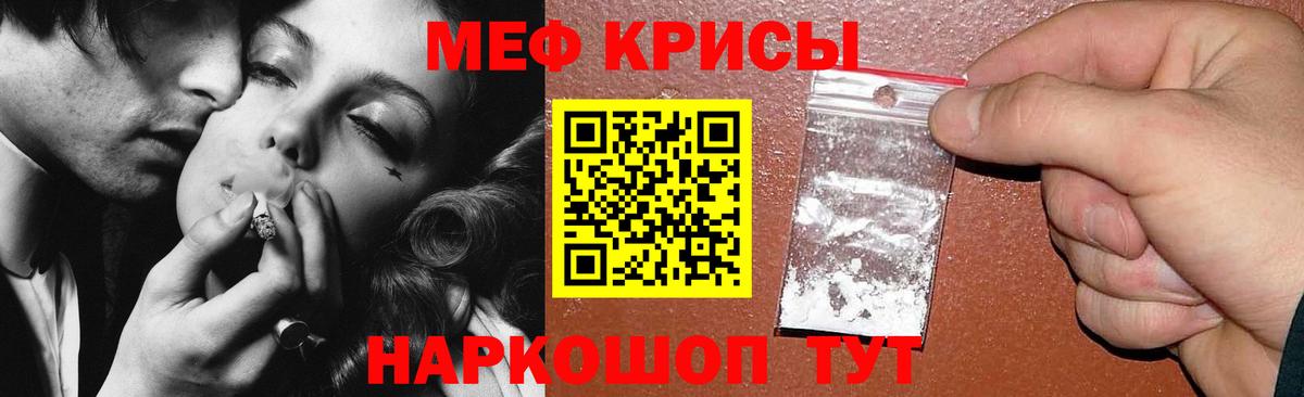 Новоалтайск  Мефедрон мука  МЕФ  Меф  Мефедрон mephedrone  Вход с VPN 