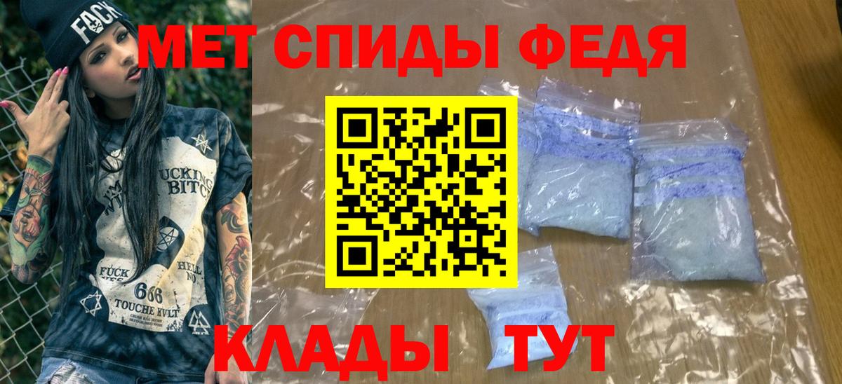 МЕТАМФЕТАМИН Methamphetamine  Вход с VPN  Новоалтайск  МЕТАМФЕТАМИН Methamphetamine 