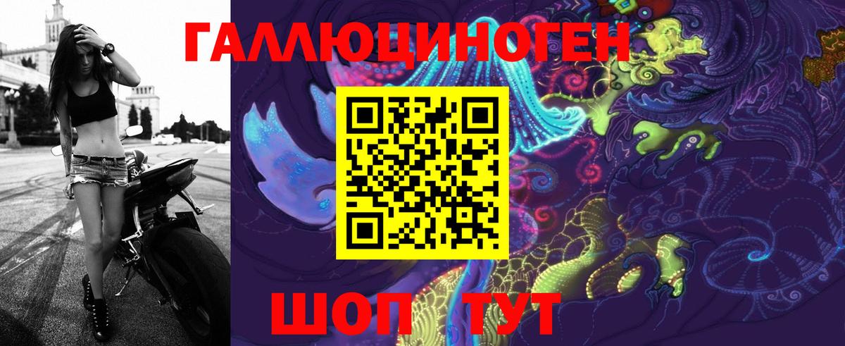 Галлюциногенные грибы Magic Shrooms  Вход с VPN  Новоалтайск 