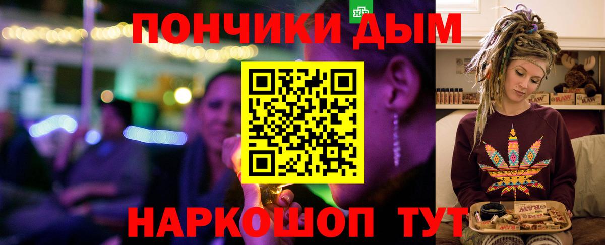Новоалтайск  Бошки Шишки White Widow  Канабис план  Вход с VPN 